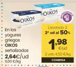 Autoservicios Familia OIKOS En los yogures griegos oferta