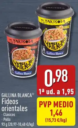 ALDI GALLINA BLANCAⓇ Fideos orientales oferta