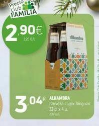 Coviran Cerveza oferta