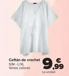 Gadis Philadelphia - queso oferta