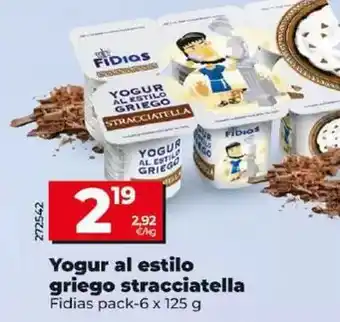 Dia Fidias - yogur al estilo griego stracciatella oferta