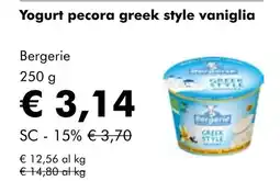 NaturaSí Yogurt pecora greek style vaniglia oferta