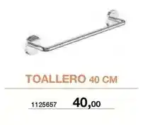 Supermercados El Jamón Estrella galicia - cerveza oferta