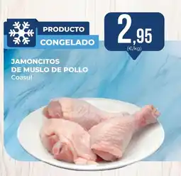 SPAR Gran Canaria Jamoncitos de muslo de pollo oferta