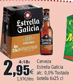 FROIZ ESTRELLA GALICIA Cerveza oferta