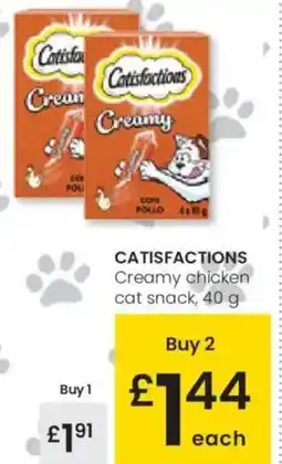 Eroski CATISFACTIONS Creamy chicken cat snack oferta
