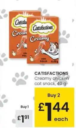 Eroski CATISFACTIONS Creamy chicken cat snack oferta