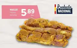 Coviran Noalejo pinchos morunos oferta
