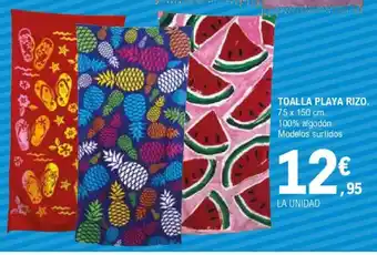 E.Leclerc Toalla playa rizo oferta