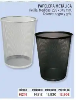 Carlin Papelera metálica oferta