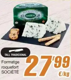 Eroski Eroski - alas de pollo partidas oferta