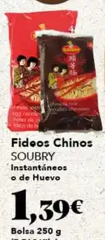 Dia Dia nuestra alacena - salami extra en lonchas oferta