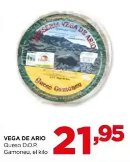 Alimerka Vega de ario - queso d.o.p. gamoneu oferta