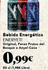 Supermercados MAS El chico - chorizo criollo oferta