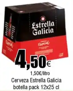 FROIZ ESTRELLA GALICIA Cerveza oferta
