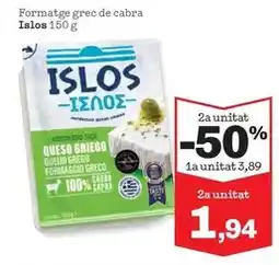 Sorli Islos - formatge grec de cabra oferta