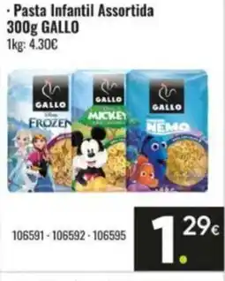 Family Cash GALLO Pasta Infantil Assortida oferta