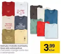Eroski Camiseta manga corta lisa o estampada oferta