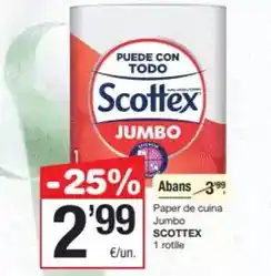 Supercor Ducros - jamón asado ibérico frial oferta