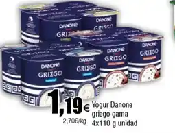 Cash FROIZ Yogur Danone griego gama oferta