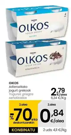 Eroski Oikos - yogures griegos oferta