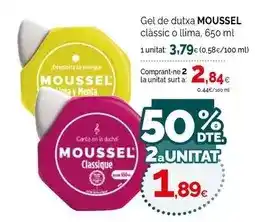 Supermercados Lupa Solís - tomate frito oferta