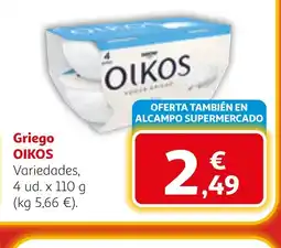 Alcampo OIKOS Griego oferta