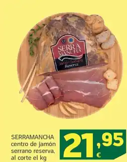 HiperDino SERRAMANCHA centro de jamón serrano reserva oferta