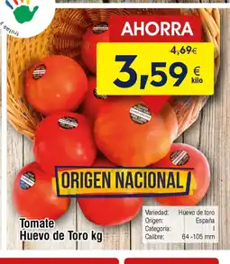 FROIZ Tomate Huevo de Toro oferta