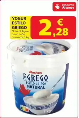 Alcampo Auchan - yogur estilo griego oferta