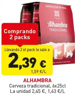 Hiperber ALHAMBRA Cerveza tradicional oferta