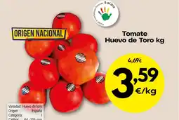 FROIZ Tomate Huevo de Toro oferta