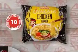 Supermercados Plaza OYAKATA Fideo ramen de pollo oferta