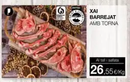 Plusfresc Χαι barrejat amb torna oferta