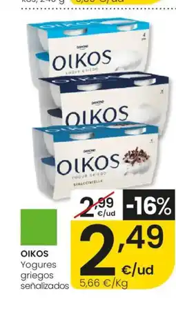 Eroski OIKOS Yogures griegos señalizados oferta
