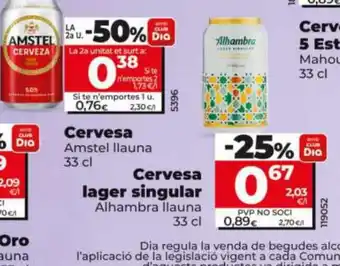 Dia ALHAMBRA Cervesa lager singular oferta