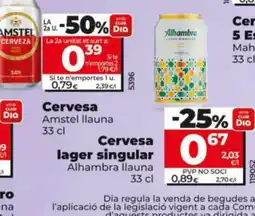 Maxi Dia ALHAMBRA Cervesa lager singular oferta