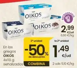 Eroski Oikos - yogur griego oferta