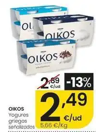 Eroski Danone - oikos yogures griegos senalizados oferta