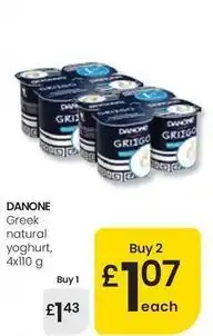 Eroski Danone - greek natural yoghurt oferta