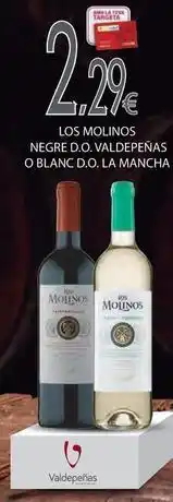 Valvi Supermercats Vino tinto oferta