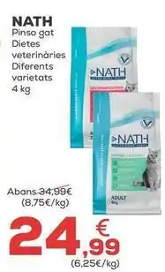 Kiwoko Nath - pienso gato dietas veterinarias oferta