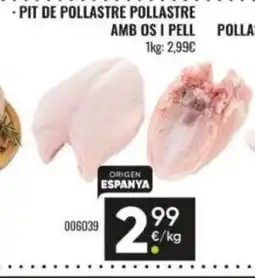 Family Cash Pit de pollastre pollastre amb os i pell oferta