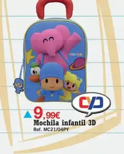 DRIM CpD Mochila infantil 3D oferta