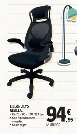 E.Leclerc Sillón alto rejilla oferta