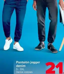 Carrefour Tex - pantalón jogger denim oferta