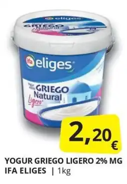 Supermercados MAS ifa eliges yogur griego ligero 2% mg oferta