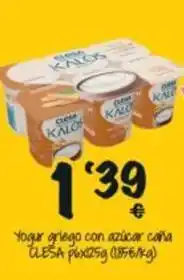 Cash Fresh Coca-cola - yogur griego con azucar oferta