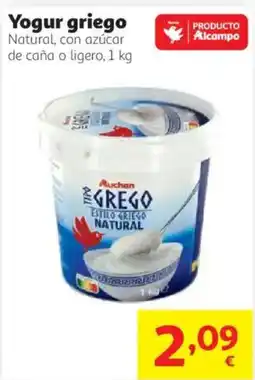 Alcampo Auchan yogur griego oferta