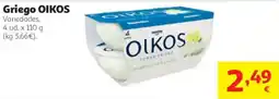 Alcampo Oikos yogur griego oferta